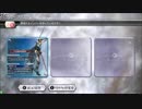 【DFFAC】くたくたになったフリオニールの対戦記録その３【ミスリル】