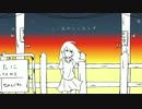 夕空センチメンタル　歌ってみた【ぱんだ】