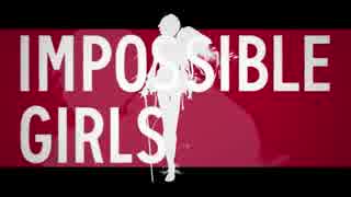 【PRIUS! IMPOSSIBLE GIRLS】 トレーラー映像