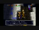 【実況】動物園はじめました。『風来のシレン2』【part.7】