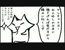 【平昌五輪テスト大会】国際スキー連盟会長「ほぼ不可能」【IOC】