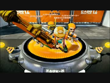 【Splatoon】対抗戦　とよちゃんズVSブリながい（ホーリー視点）part1