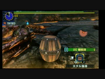 【MHX】ライトボウガンでアルバトリオンの角折り 2'01"73【安定重視】