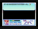 パワプロ11（決）　パワフル大学（強豪）　160AA総変10育成　PART5