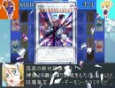 【ラブライブ×遊戯王】スクールデュエルフェスティバル　第四話　part２