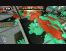 【スプラトゥーン】毎日Wi-Fi対戦Part236【プレイ動画】