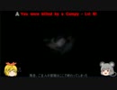 【ゆっくり実況】ゆっくり寅丸とナズーリンの恐竜島生活3【ARK】