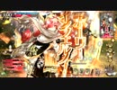 のんびり楽しむwlw その21【AA5 ミクサ】