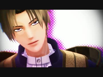 【MMD刀剣乱舞】主命でカッコよく馴れ合えシェアハピ♪【長・燭・倶】