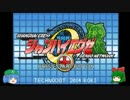 [ゆっくり実況]シャンハイエグゼをゆっくり実況！part1（再投稿版）
