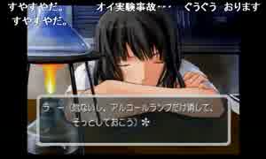 aisssyさんの キミキス【実況プレイ】その20 ----二見さん編----