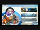 【Fate Grand Order】　ナーサリー・ライムのキャラクエのBGMをCCCにしてみた