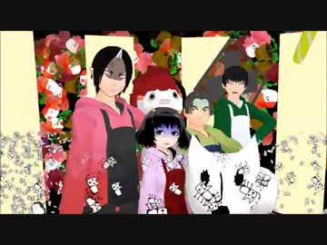 【MMD鬼徹】カオスなハイファイレイバー【アイドルと鬼神と英雄と神獣】