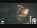 結月ゆかりの獣狩りの時間です。9『Bloodborne』聖堂街