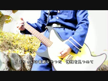 【実写合成MMD】(｀フ´) 俺様が普憫になっても【普誕2016】