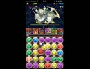 パズドラま！　火野さんパーティでアテナ降臨に挑む