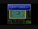 僕らの　ファイナルファンタジー　ワン！　【1-4】