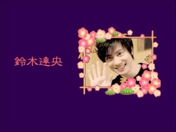 男性声優 Voice秀21