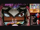 【パチンコ】CR機動戦艦ナデシコ2　ミドルタイプ【秩父山中7ｋｍ付近】