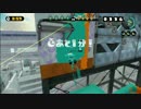 S+を夢見ながらゆるくナワバってみた Part1