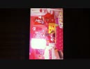 ハッピーシンセイサイザ