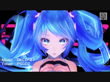 ゴーストルール（かんたん調教版）