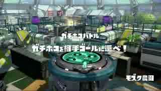 【実況】ヒッセンでS+カンスト目指す動画 pt.4【Splatoon】