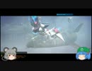 全兵科でいく！ゆっくりガンダムオンライン[F修正前]part29