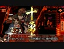 六文銭の小松姫 16(正4A) 【会話つき戦国大戦】