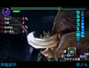 【MHX】狩飯紀行：其ノ七【実況】