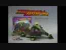 【ワンダーランドウォーズ】　闇吉備津　第15ページ［AA5］　