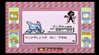 人気の ポケモン ゲーム 動画 81 702本 44 ニコニコ動画