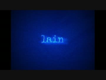 serial experiments lain CLEAN OP