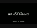 Classic HIP HOP R&B DJ MIX / TAKUYA the bringer　作業用 #オタクール