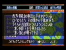 ファイアーエムブレム　封印の剣トライアル『海賊の挑戦』