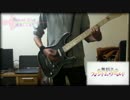 【無彩限のファントム・ワールドOP】Naked Diveを演奏してみた【ギター】