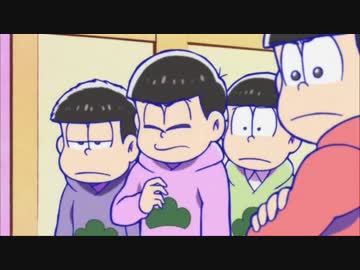 幸せなカラ松　【耐久】　１５話