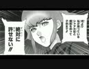 【ゆっくり実況】めぐりあい宇宙　シャア編