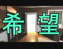 【恐怖】目を離すと死ぬ！？究極のだるまさんが転んだ part.8