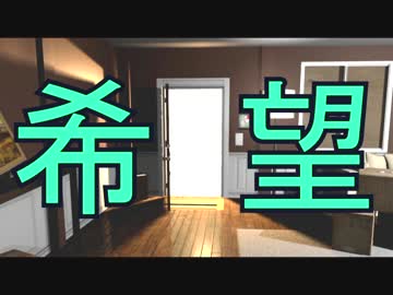 【恐怖】目を離すと死ぬ！？究極のだるまさんが転んだ part.8