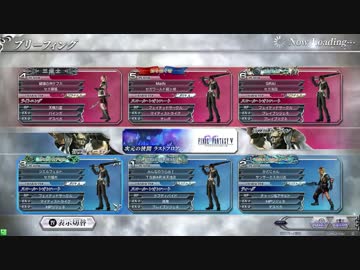 Dffac フェイテッドサークルの闇part２４ ダイヤａ Nicozon