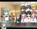 人数過多で始めたクトゥルフ神話TRPGがやはりカオスになったPart1
