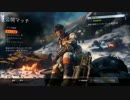 【CoD:BO3】みんなの力になりたいTDM【part1】