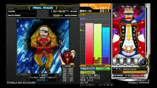【白957】beatmaniaIIDX23copula HID+段位認定 EX9段【緑11】