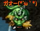 【実況】シレンジャーがトルネコの大冒険2をプレイ part10