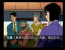 コナンと一緒に社会見学をしよう　実況その4