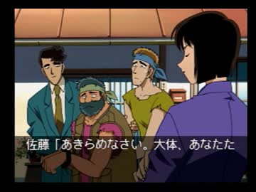 コナンと一緒に社会見学をしよう　実況その4