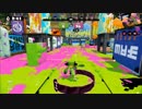 【Splatoon】【S+】固定通話エリア一週【其の五】☆