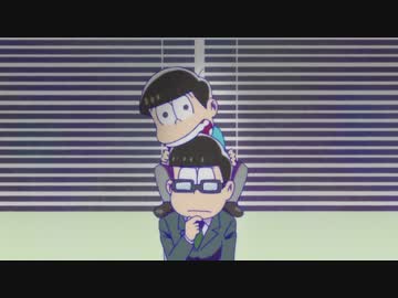 【3分耐久】十四松によるチョロかじり虫