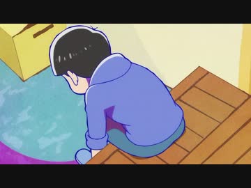 優しいカラ松(ループ場所変更版)【5分耐久】